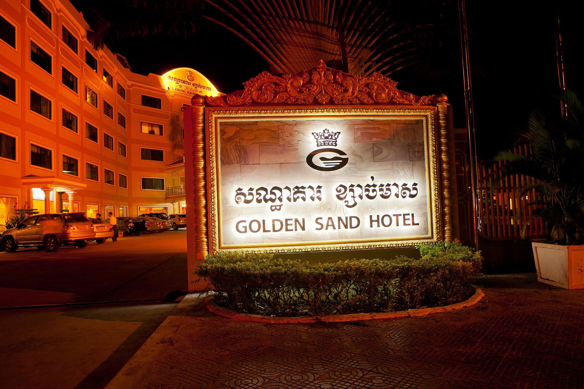 סיהאנוקוויל Golden Sand Hotel מראה חיצוני תמונה